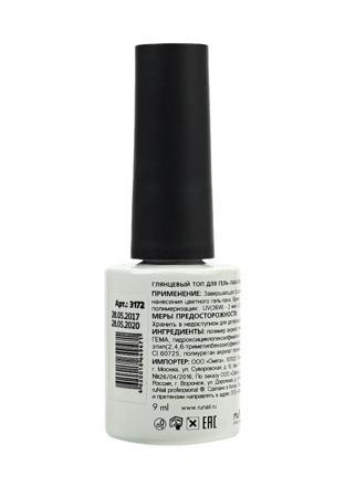 Лак Runail Professional