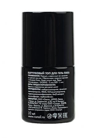 Лак Runail Professional