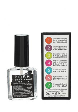 Лак Posh