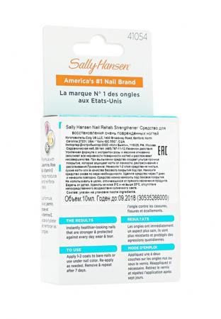Лак Sally Hansen