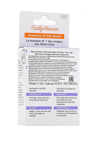 Лак Sally Hansen