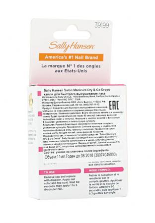 Лак Sally Hansen