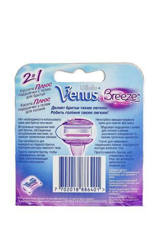 Аппараты и средства для эпиляции Venus