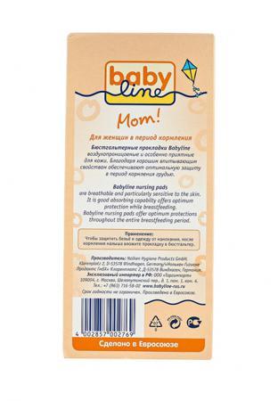 Аксессуар Babyline