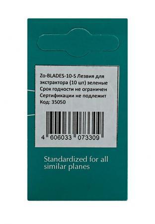 Массажеры и аппараты для тела Zinger