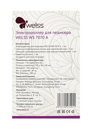 Средство для ухода за ногами Welss