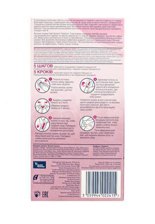 Средства для эпиляции Veet