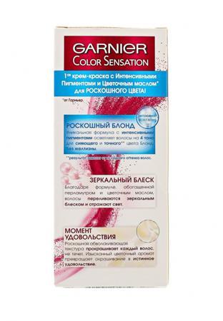 Краска для волос Garnier