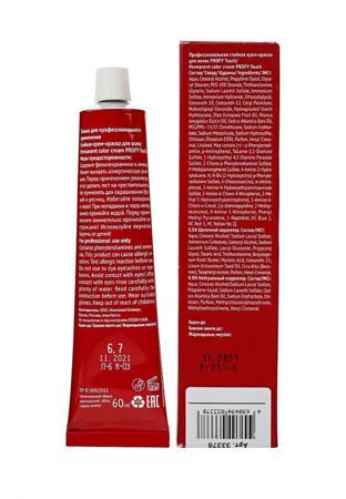 Краска для волос Concept