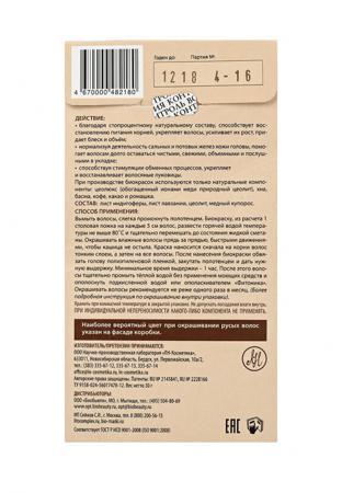 Краска для волос БиоБьюти