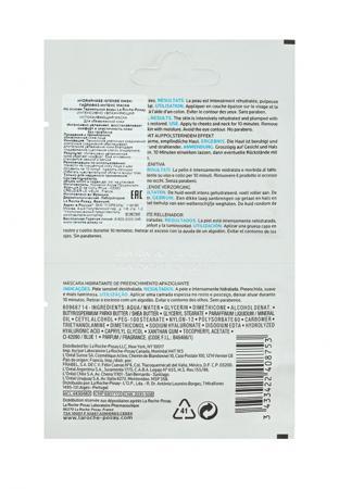 Маска La Roche-Posay