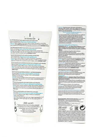 Увлажнение La Roche-Posay