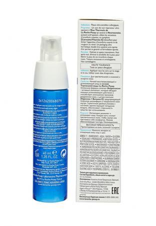 Увлажнение La Roche-Posay