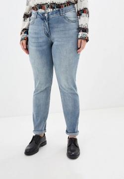 Джинсы Studio Untold