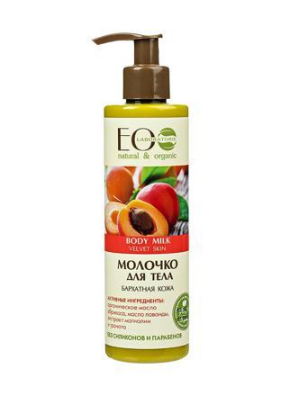 Джинсы Fabretti