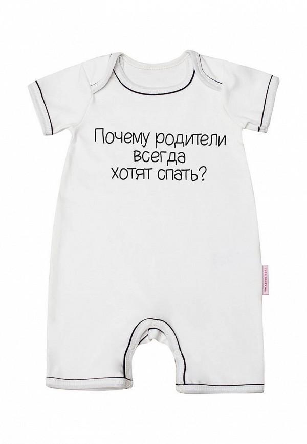 Комбинезон  - белый цвет
