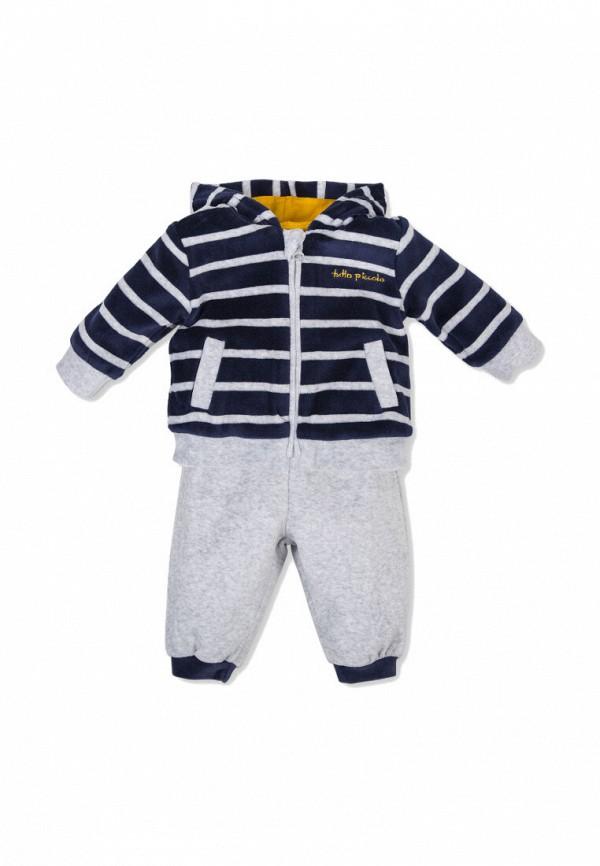 Комплект  - серый, синий цвет