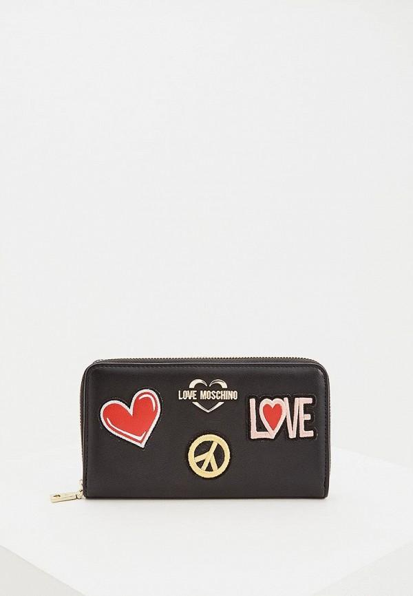 Кошелек Love Moschino