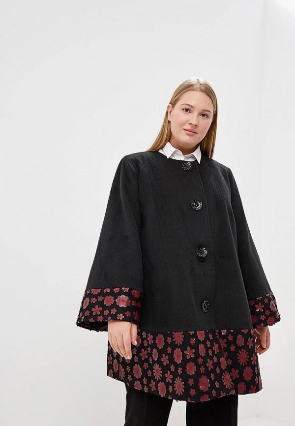 Пальто Мечты Данаи