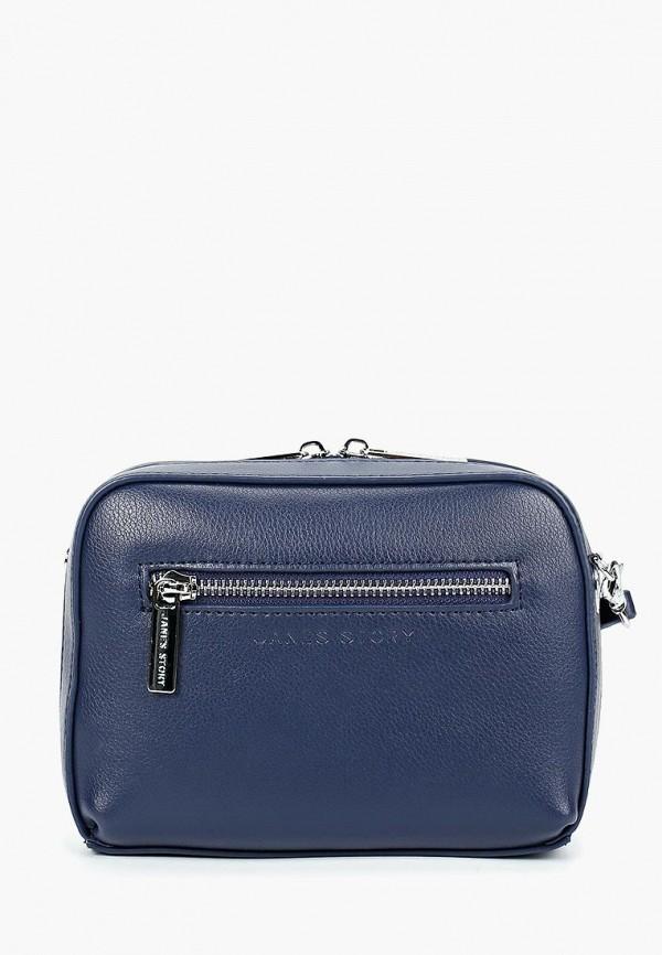 Сумка Jane's Story