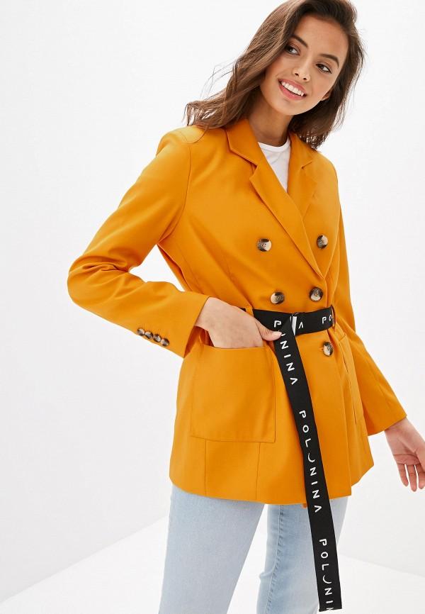 Жилет  - оранжевый цвет