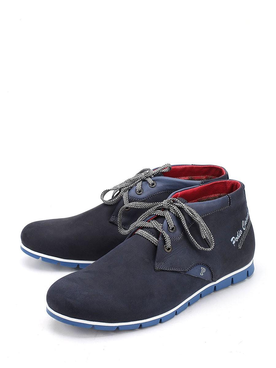 Ботинки  - Синий цвет