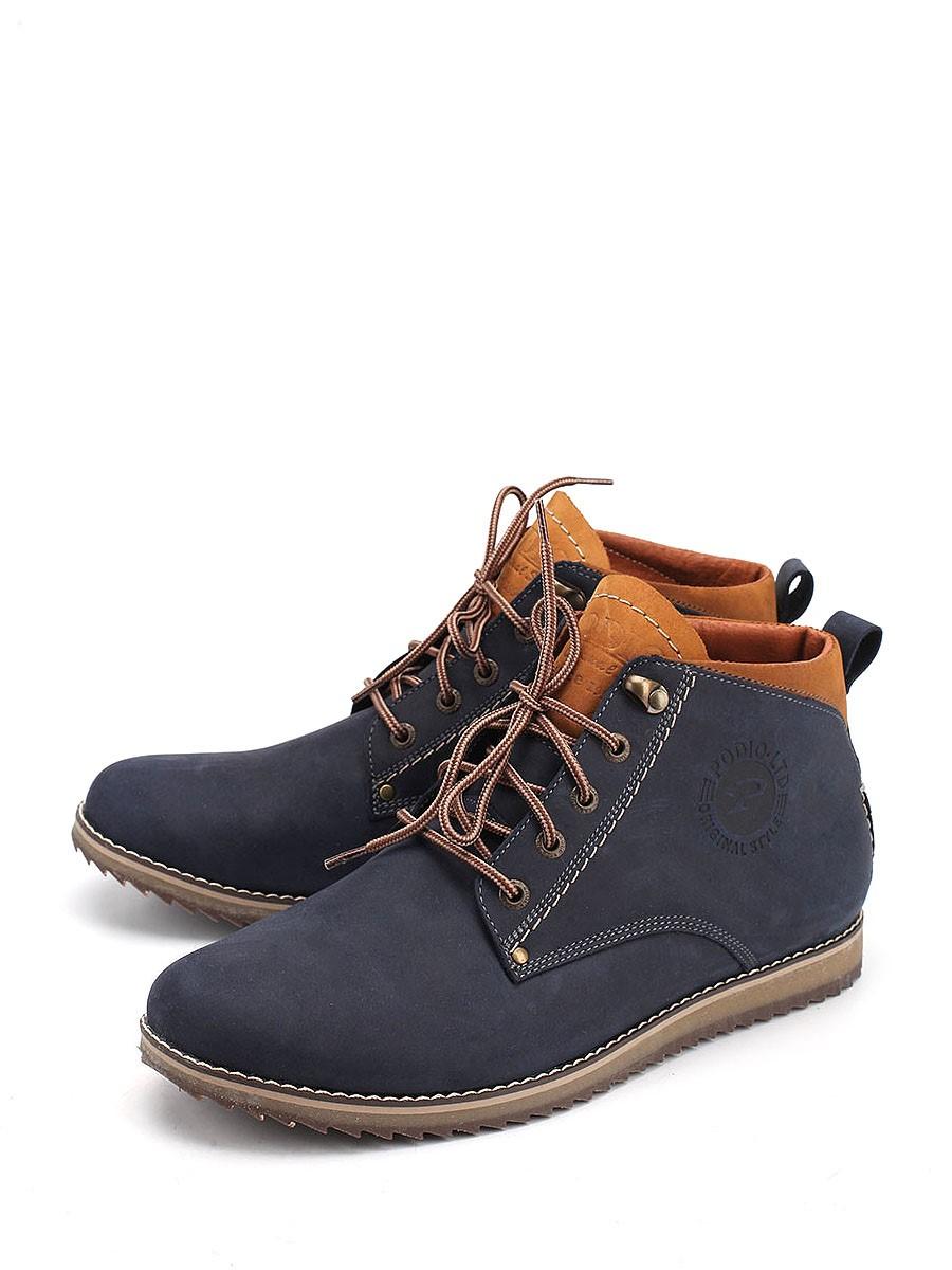 Ботинки  - Синий цвет