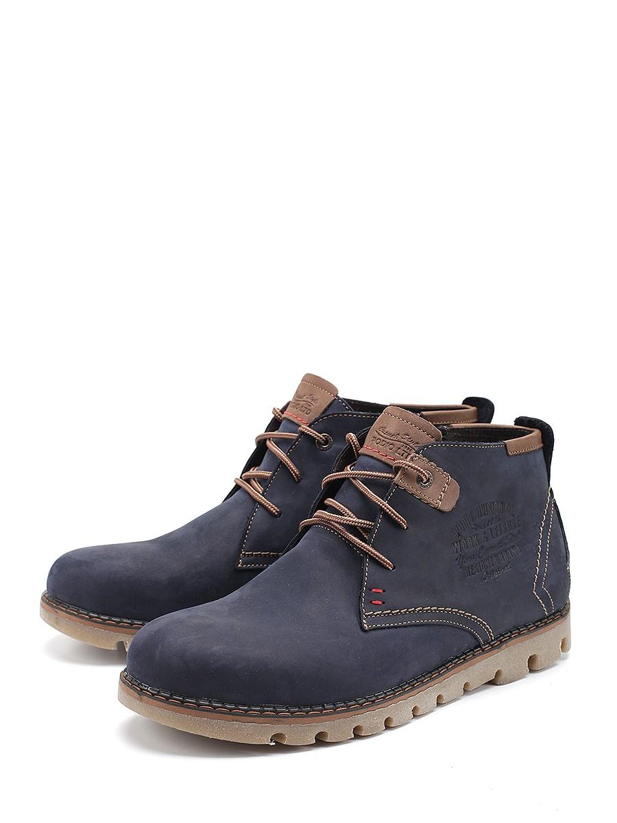 Ботинки  - Синий цвет