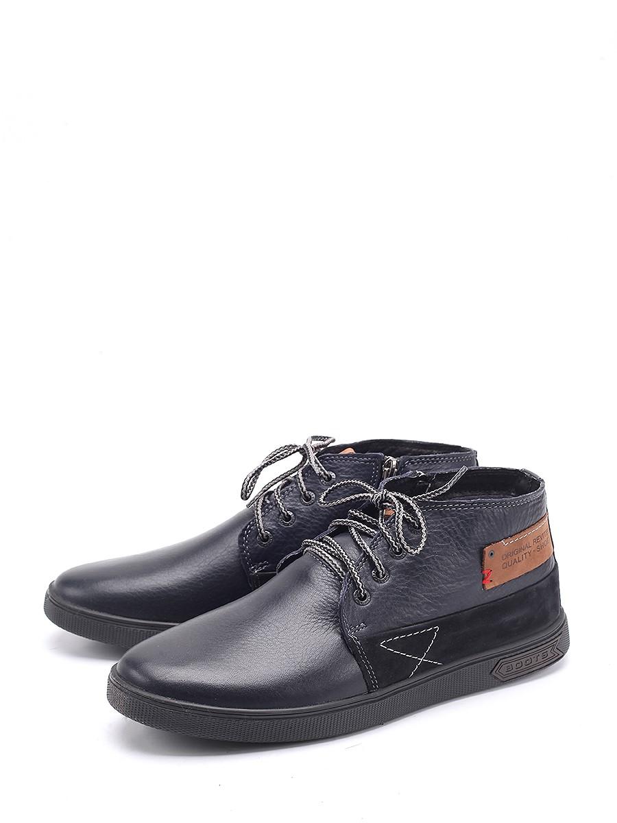 Ботинки  - Синий цвет