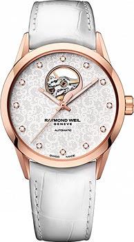 Часы  - Белый цвет