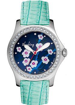 Часы  - Белый цвет