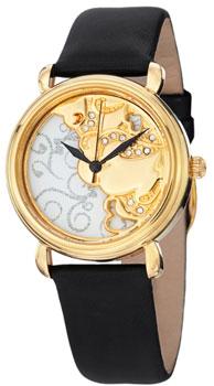 Часы  - Белый цвет