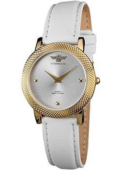 Часы Sturmanskie