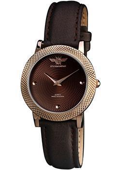 Часы Sturmanskie