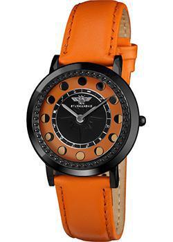 Часы Sturmanskie