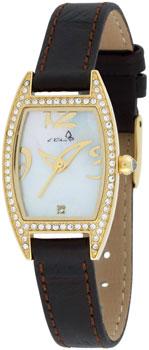 Часы  - Белый цвет