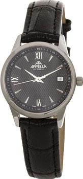 Часы Appella