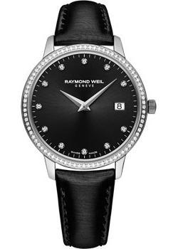 Часы  - Белый цвет