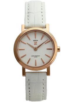 Часы  - Белый цвет