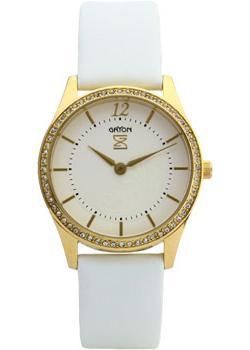 Часы  - Белый цвет