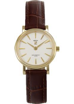 Часы  - Белый цвет