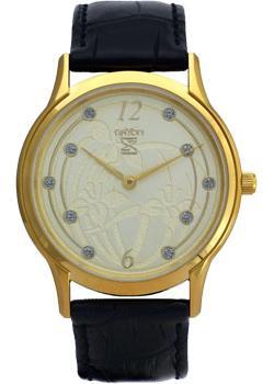 Часы  - Белый цвет