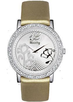 Часы Blauling
