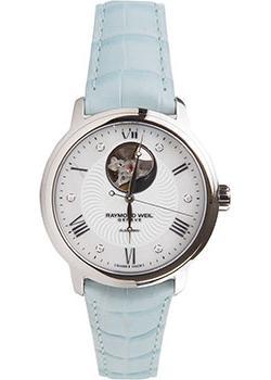 Часы  - Белый цвет