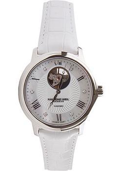 Часы  - Белый цвет