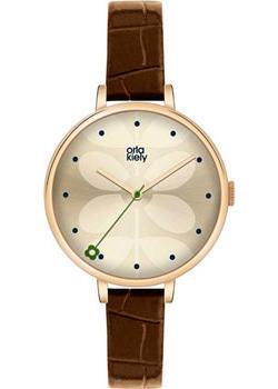 Часы Orla Kiely