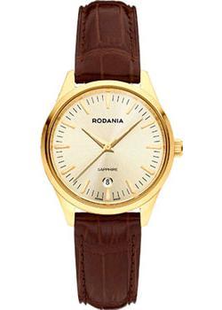 Часы  - Белый цвет