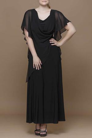 Сарафан Ardatex