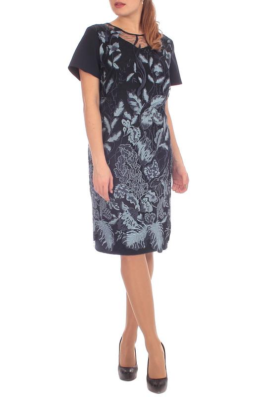 Сарафан Lamiavita