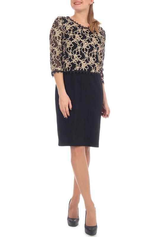 Сарафан Lamiavita